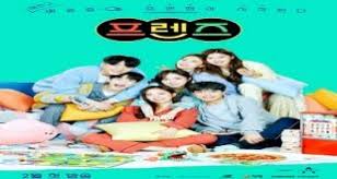 Watch red shoes episode 9 eng sub telecasted today. Friends Eng Sub All Episodes Free Dramabus