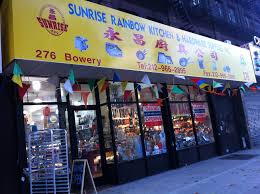Please come down east and drink lol @ east village, manhattan. Rainbow Kitchen Supplies Inc Home Facebook
