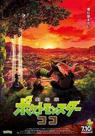 While a live pokémon movie was in talks for awhile, the success of the game made demand even higher. Pokemon The Movie Secrets Of The Jungle Wikipedia