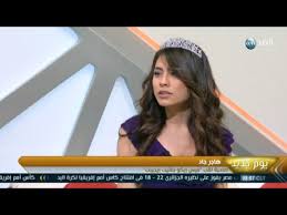 تم إضافة الإجابة من قبل خالد احمد, مراقب انتاج وجوده , ش شبه الجززيره للمقاولات قبل سنة واحدة. ÙŠÙˆÙ… Ø¬Ø¯ÙŠØ¯ Ù„Ù‚Ø§Ø¡ Ø®Ø§Øµ Ù…Ø¹ Ù‡Ø§Ø¬Ø± Ø¬Ø§Ø¯ Ù…ÙŠØ³ Ø¥ÙŠÙƒÙˆ Ø¨Ù„Ø§Ù†ÙŠØª Ø¥ÙŠØ¬ÙŠØ¨Øª Youtube