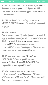 культура речи как правильно и грамотно говорить по русски Pin Ot Polzovatelya Tulip Na Doske Russkij Yazyk Pravopisanie Slov Grammaticheskie Uroki Slovarnye Slova