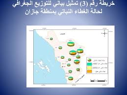 مهرجان جازان الشتوي هو مهرجان سياحي يقام بمنطقة جازان جنوب غربي السعودية وذلك في فصل الشتاء من كل عام. Ø§Ù„Ù…Ø­Ø§Ø¶Ø±Ø© Ø§Ù„Ø«Ø§Ù„Ø«Ø© Ø¹Ø´Ø± Ø£Ù‡Ù…ÙŠØ© Ø§Ù„ØµÙˆØ± Ø§Ù„ÙØ¶Ø§Ø¦ÙŠØ© ÙˆØ§Ù„Ø®Ø±Ø§Ø¦Ø· Ø§Ù„Ø±Ù‚Ù…ÙŠØ© ÙÙŠ ØªÙ†Ù…ÙŠØ© Ø§Ù„ØºØ·Ø§Ø¡ Ø§Ù„Ù†Ø¨Ø§ØªÙŠ ÙˆØ£Ø«Ø±Ù‡ Ø¹Ù„Ù‰ Ø§Ù„Ø³ÙŠØ§Ø­Ø© Ø§Ù„Ø¨ÙŠØ¦ÙŠØ© ÙÙŠ Ù…Ù†Ø·Ù‚Ø© Ø¬Ø§Ø²Ø§Ù† Ø¯ Ø¢Ù…Ø§Ù„ Ø¨Ù†Øª ÙŠØ­ÙŠÙ‰ Ø¹Ù…Ø± Ø§Ù„Ø´ÙŠØ® Ppt Download