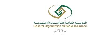 خطوات الاستعلام عن التأمينات الاجتماعية برقم السجل المدني عبر المؤسسة العامة للتأمينات الاجتماعية السعودية