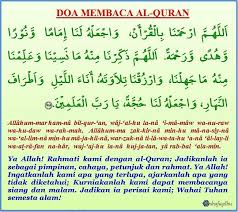 Doa Membaca Al Quran Shafiqolbu In 2020 Quran Quran Quotes Verses Doa