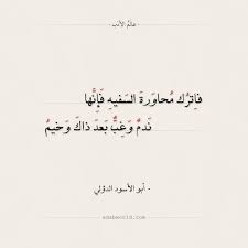ضحكت ها موسيقى و ورود نزار قباني عالم الأدب Arabic Poetry Poet Quotes Quotes
