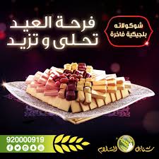 القدرة على العمل تحت ضغط. Ø³Ù€Ù†Ù€Ø§Ø¨Ù€Ù„ Ø§Ù„Ù€Ø³Ù€Ù„Ø§Ù… Auf Twitter ÙˆØ¹Ù„ÙŠÙƒÙ… Ø§Ù„Ø³Ù„Ø§Ù… Ù„Ø¯ÙŠÙ†Ø§ ÙØ±Ø¹ ÙÙŠ Ù…Ø¯Ø®Ù„ ØªÙ†ÙˆÙ…Ø© ÙˆÙ„Ø®Ø¯Ù…ØªÙƒ Ù†Ø£Ù…Ù„ Ø§Ù„ØªÙ†Ø³ÙŠÙ‚ Ù…Ø¹ Ø§Ù„Ø±Ù‚Ù… 0533383854 Ø£Ùˆ Ø¹Ù„Ù‰ Ø§Ù„Ø±Ù‚Ù… 0540018525