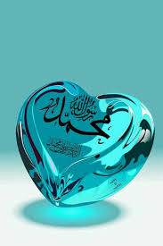 Muhammad messenger of allah wallpaper. Pin By Sos Q8 On Ø§Ø³Ù„Ø§Ù…ÙŠ Islamic Wallpaper Allah Calligraphy Islamic Calligraphy Painting