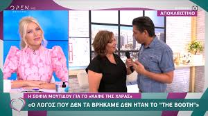 Η ταλαντούχα ηθοποιός που έχει κάνει σημαντικές δουλειές σε θέατρο και λατρεύτηκε από πολλά παιδιά ως η δασκάλα από το καφέ της χαράς έχει και δικό της κανάλι στο youtube αλλά και ένας. Neo Epeisodio Sthn Kontra Sofias Moytidoy Xarh Rwma Open Tv