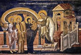 Εναλλακτικά, μπορείτε να αποκτήσετε πρόσβαση σε πιο λεπτομερείς. 2 Febroyarioy Giorth Shmera Ypapanth Toy Kyrioy Poioi Giortazoyn Larisanew