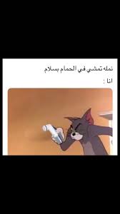 pin on فكها واضحك