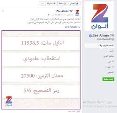 تردد قناة كوين الجديدة 2021 نايل سات مشاهدة جميع مسلسلات رمضان بدون فواصل اعلانية تردد قناة كوين الجديدة 2021 نايل سات ظهور قناة جديدة على نايل سات 2021 افلام عربى واجنبى ومسلسلات،حيث تعمل القناة الان على النايل سات باسم queen tv،وتقدم القناة الج… Ø³Ø·Ø­ Ø§Ù„Ù‚Ù…Ø± ØªØ§Ø¬Ø± Ø³ÙŠØ¦Ø© Ø§Ù„Ø³Ù…Ø¹Ø© ØªØ±Ø¯Ø¯ Ù‚Ù†Ø§Ø© Ø²ÙŠ Ø§Ù„ÙˆØ§Ù† Ù…Ø³Ù„Ø³Ù„Ø§Øª ØªØ±ÙƒÙŠØ© Changrela Com
