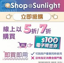 13,257 likes · 6 talking about this. ä¸Šæ°´ä¸­å¿ƒè³¼ç‰©å•†å ´ æ–°éƒ½åŸŽä¸­å¿ƒä¸€æœŸ 100 Ecoupon ä½Žè‡³5æŠ˜ Jetso Today