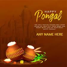 Hello everyone welcome to wow abi's squad in this video i am going to make pongal greeting card. Pongal Greeting Cards With My Name
