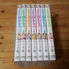 IKENAI NANAKO SAN vol.1-7 By Asagi Ryu Comic Manga Japan | eBay