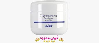 كريم منيرفا الاصلي الابيض و البرتقالي و الوردي لتبيض الوجه Minerva Facecream Skinroutine Minerva كريم منيرفا كريم للوجه Face Cream Cream Face