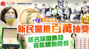 方法 防疫施设 防疫服 防疫检查 防疫法 防疫法规 防疫注射 防疫注射证书 防疫物资 防疫站 防疫站 检疫所 防疫线 防疫罩帽 防疫者护臂 防疫船 防疫苗 防疫. Xpkegyzfmwnevm