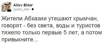 Оккупанты лишили интернета жителей северного Крыма (обновлено) - Цензор.НЕТ 5845