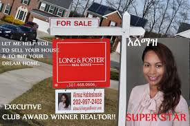 Get ready to forget everything you've ever heard about basement apartments. Habesha Real Estate Ethiopian Realtors Eritrean Real Estate Agents Habesha Lenders In Dc Md Va Real Estate Agent Estate Agent Realtors