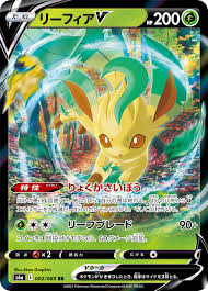 You can see a lot of pictures, upload your, track trends, and communicate! å¼·åŒ–æ‹¡å¼µãƒ'ãƒƒã‚¯ ã‚¤ãƒ¼ãƒ–ã‚¤ãƒ'ãƒ¼ãƒ­ãƒ¼ã‚º ãƒã‚±ãƒ¢ãƒ³ã‚«ãƒ¼ãƒ‰ã‚²ãƒ¼ãƒ å…¬å¼ãƒ›ãƒ¼ãƒ ãƒšãƒ¼ã‚¸