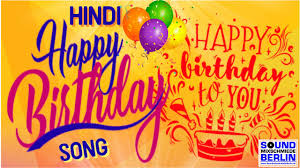 Bollywood Birthday Song For Brother In Hindi Happy Birthday Song In Hindi New Best Good Wishes For Your Birthday New Hindi Birthday Song 2020 Youtube
