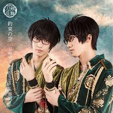 Check spelling or type a new query. ç´„æŸã®ç©º ãƒ—ãƒ¬ã‚¹é™å®šç›¤f ç¯­æ‰‹åˆ‡æ±Ÿãƒ¡ã‚¤ãƒ³ã‚¸ãƒ£ã‚±ãƒƒãƒˆ ãƒŸãƒ¥ãƒ¼ã‚¸ã‚«ãƒ« åˆ€å‰£ä¹±èˆž