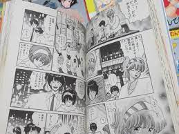 冒険 し て も いい 頃 無料
