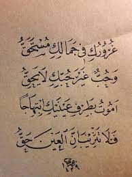 إبراهيم حمدان ek hamdan تويتر quotes for book lovers romantic words circle quotes