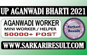 Cbse board class 10th/ 12th result, find roll no. Uttar Pradesh Up Various District Aganwadi Bharti Online Form 2021