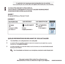 Lorsque vous êtes inscrit à pôle emploi, vous avez des droits et des avantages mais vous avez aussi des obligations. Pole Emploi L Actualisation Mensuelle Des Demandeurs D Emploi Reste Indispensable Saint Severin Village En Sud Charente