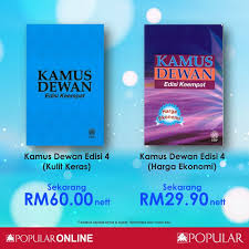 Antaranya kamus dewan edisi keempat, kamus dwibahasa, kamus istilah tmk dan juga melalui rujukan maya di pusat rujukan persuratan melayu yang dikelolakan oleh dewan bahasa dan pustaka (dbp) (www.prpm.dbp.gov.my). Pilihanpopular Wadah Jiwa Bangsa