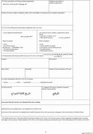 The blood pressure of the patients. Ù…Ø¹Ù†Ù‰ Manual Ø¹Ø±Ø¨ÙŠ