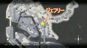 イース9 クエスト 消えた一家の行方 攻略チャート イース9攻略wiki Gamerch