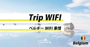 スペイン】WiFiは必要？海外ポケットWiFi【7社比較】 | 【公式】ポケットWiFi なら国内・海外で使えるTrip WiFi！完全チャージ型！