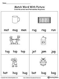 Ug Word Family Workbook For Preschool Word Family Worksheets Family Worksheet Word Families