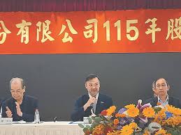 News source: 工商時報