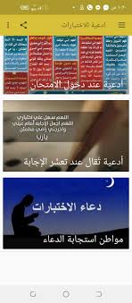 بما أنه ليس مرضاً واحداً فإن الأعراض تعتمد على نوع المرض. Ø¯Ø¹Ø§Ø¡ Ù„Ù„Ø§Ø®ØªØ¨Ø§Ø±Ø§Øª