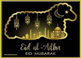 Search, discover and share your favorite eid mubarak gifs. Ø±Ø³Ø§Ø¦Ù„ ØªÙ‡Ù†Ø¦Ø© Ø¹ÙŠØ¯ Ø§Ù„Ø§Ø¶Ø­Ù‰ Ø±Ø³Ù…ÙŠØ© 2020 Eid Mubarak