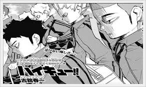 ハイキュー最新予想, 春高 バレー, 烏野, 井闥山学院, ハイキュー考察 1件 ハイキュー考察｜ベスト4最後の1校は!？烏野、梟谷、井闥山どこと戦う!？ tweet hatena. ãƒã‚¤ã‚­ãƒ¥ãƒ¼ æ˜¥é«˜å…¨å›½å¤§ä¼šã®ãƒã‚¿ãƒãƒ¬ çƒé‡Žã¯å„ªå‹ã™ã‚‹ã®ã‹ ã‚´ãƒŸæ¨ã¦å ´ã®æ±ºæˆ¦ã‚‚ ã‚¢ãƒ‹ãƒ¡ã‚¬ãƒ›ãƒ³