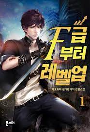 Druid, the king of the animals, who had managed to survive for a thousand years is now off to conquer the world. Seoul Station Druid
