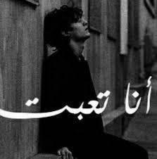 تعبت من كل حاجه بحارب في ميت جبهة و كل واحد بيفهم اللي علي مزاجو fictional characters character john