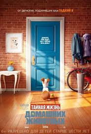 смотреть мультик тайная жизнь домашних животных все серии подряд Tajnaya Zhizn Domashnih Zhivotnyh Smotret Onlajn Besplatno Film V Horoshem Kachestve