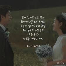 도깨비 명대사 글귀 이미지 모음 네이버 포스트 최고의 명언 영감 인용구 사랑 카드