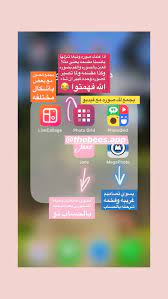 pin by kim ronza on application creative apps technology wallpaper instagram editing apps