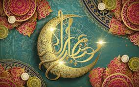 Pin On Ramadan Mubarak