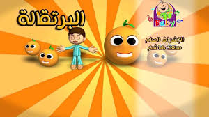 اشتركوا معنا ليصلكم كل جديد وفريد : Ø·ÙÙØ± Ø¨ÙØ¨Ù Ø³Ø§Ø¹Ø© 2017