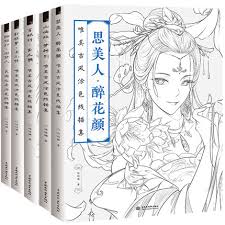 Perbezaan jarak antara tahun hijrah dengan tahun masihi ialah 622 tahun, tetapi jarak perbezaan ini semakin berkurangan sedikit demi sedikit. Best Top Buku Mewarnai Dewasa Ideas And Get Free Shipping 1k5nj0d7