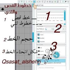 خيار خطوط القص والثني وامكانيه اختيار حجم الخط وشكل زواياه كاميوبالعربي كاميو كاميو بالعربي الكاميو Trending Decor Cardboard Box Crafts Diy Gift Box