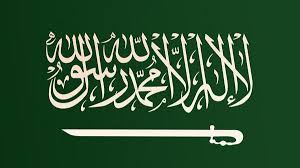 وقامت اللجنة المكلفة بالتحقيق بإدانة. Ø§Ù„Ù†Ø´ÙŠØ¯ Ø§Ù„ÙˆØ·Ù†ÙŠ Ø§Ù„Ø³Ø¹ÙˆØ¯ÙŠ Ø¨Ø§Ù„Ø§Ù†Ø¬Ù„ÙŠØ²ÙŠ ÙƒÙ„Ù…Ø§Øª ÙˆØ·Ù†ÙŠÙ‡ Ø±Ø§Ø¦Ø¹Ù‡ Ù„Ù„Ø´Ø¹Ø¨ Ø§Ù„Ø³Ø¹ÙˆØ¯ÙŠ Ø¨Ø§Ù„Ø§Ù†Ø¬Ù„Ø´ Ø§Ø¬Ù…Ù„ Ø¨Ù†Ø§Øª