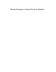 Urdu Literature Research Papers - Academia.edu