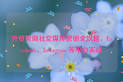 Gallery Thumbnail